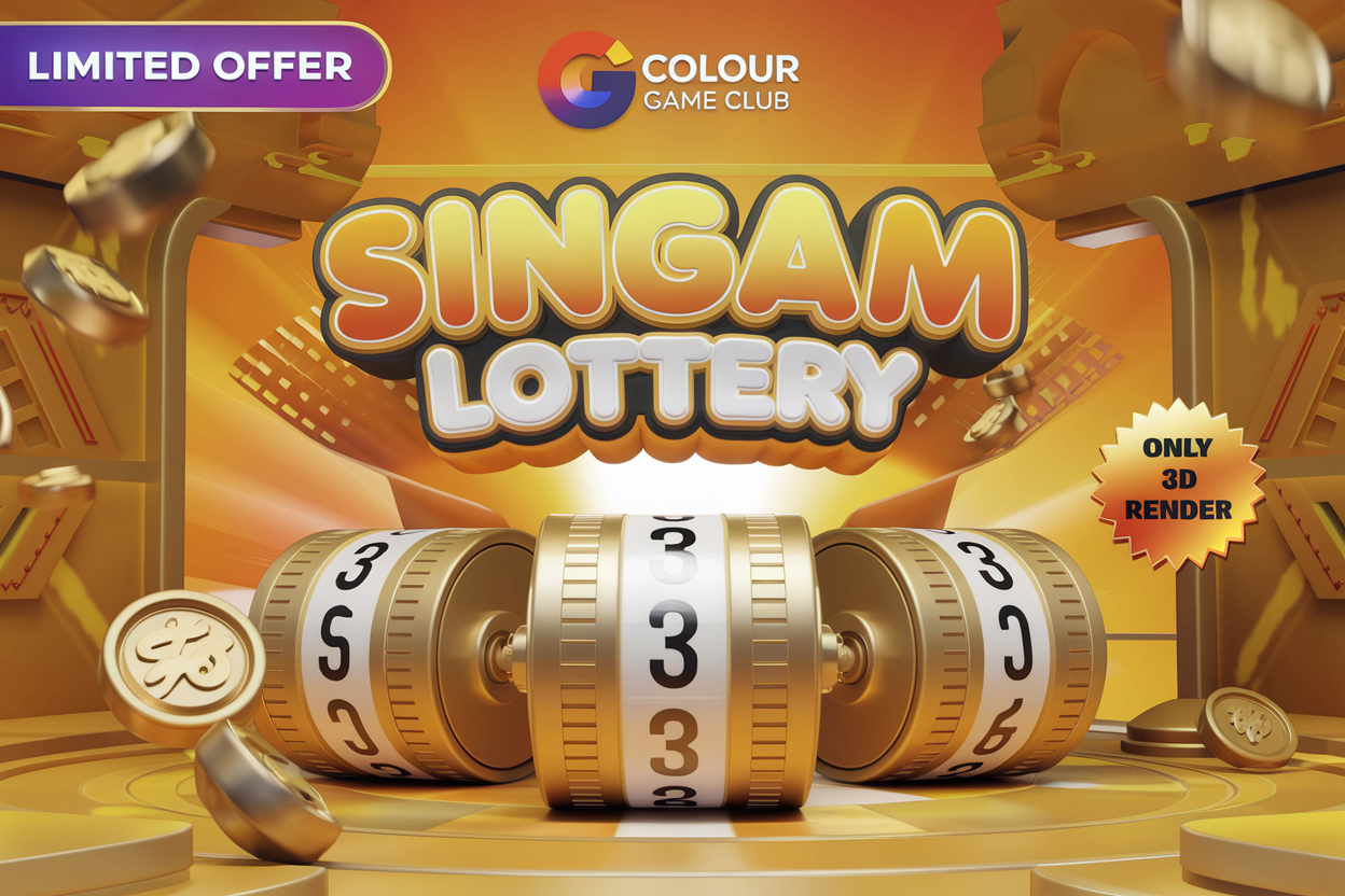 singam lottery