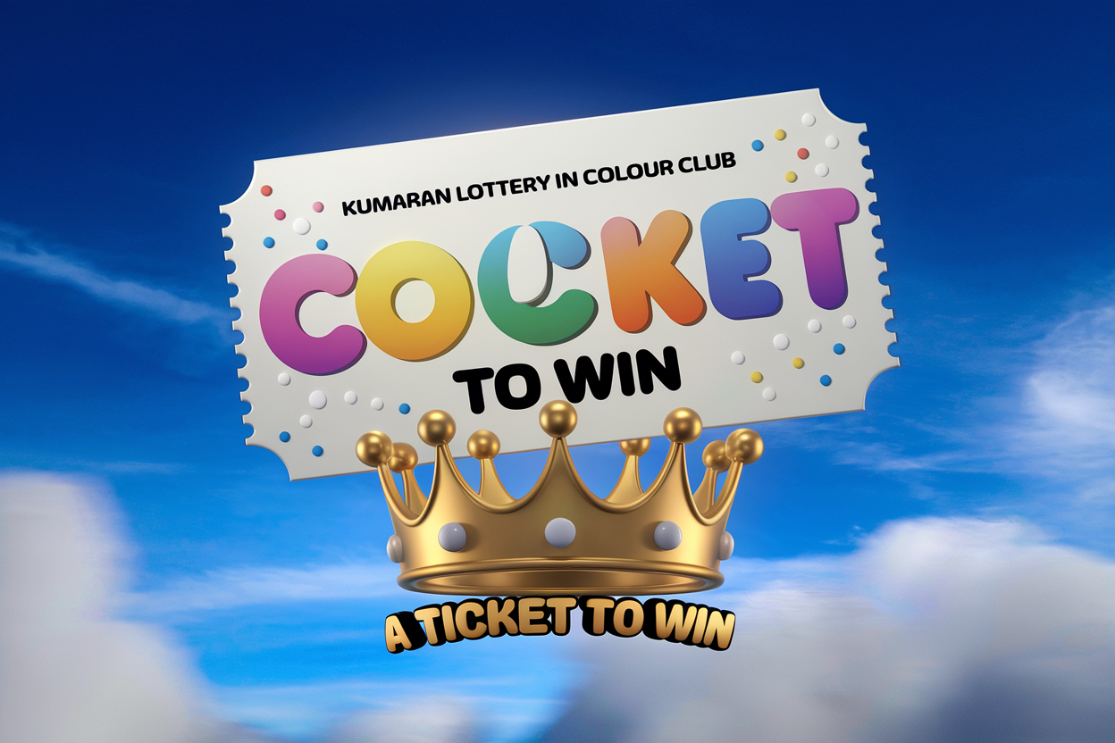 kumaran lottery