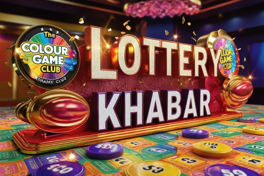 lottery khabar
